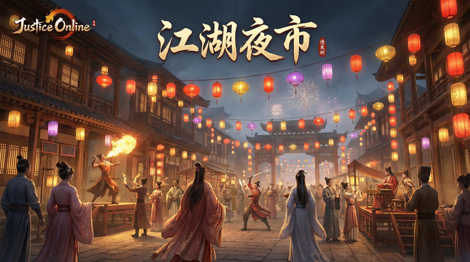 福利姬夜市视频