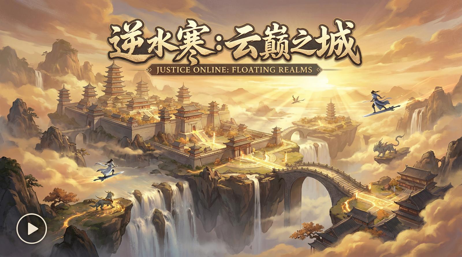 福利姬云巅之城视频